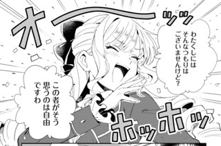 第32話 恋バナ(2) 표지
