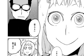 Act.208 女王の間(2) 표지