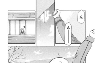 第２９話 星空ループ 표지