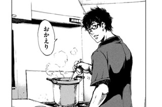 第３０話 Ａｎｄ Ｔｈｅｎ 표지