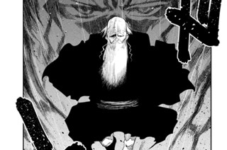 第３９話 老師幽漫と大賢者の力① 표지