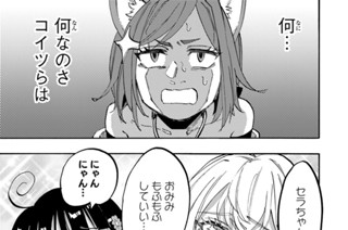 第１２４歩 なんなのさ 표지