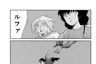 第３６話 （２） 표지