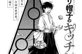 第４１話 표지