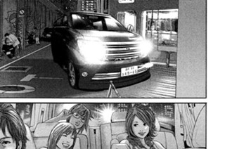 第１２５話 紛糾！ 町内会議!! 표지