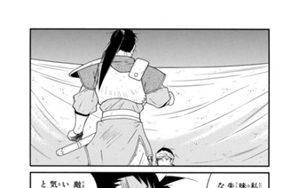 第７１話 （２） 표지