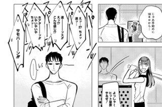 第２話 ７月（４） 표지