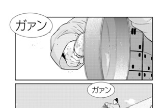 第４４話 （２） 표지