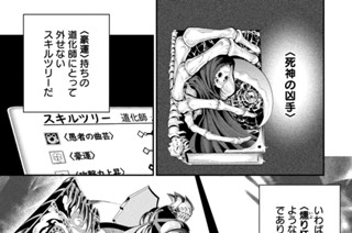 第６７話 표지