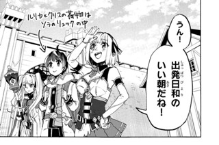 第１０歩 スキルの種類 표지