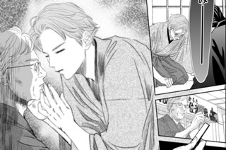 第二四四首（2） 표지