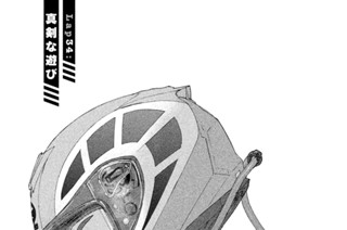 Ｌａｐ３４：真剣な遊び 표지
