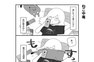 第6話 표지