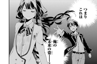 第18話 ［愛とも恋ともいうけれど］（２） 표지