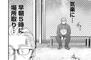 Ｅｓｃａｐｅ．１１ 早朝顧問 표지