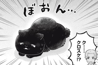 第５１話 出発の準備 표지