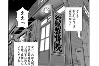 FIGHT.49 星のお姫様 표지