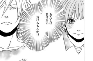 第１9話 森を護るもの＜参＞ 표지