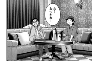 第４２話 泡沫サタデーナイト！ 표지