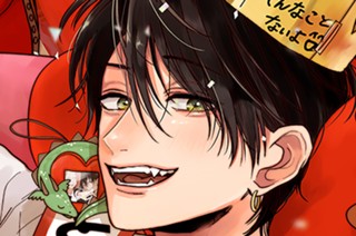 第５話 後半 これが初恋？（１） 표지