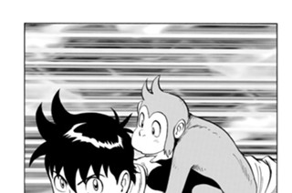 第６８話 依頼人 표지