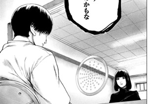 第４０話 표지