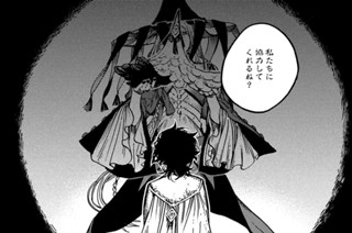 第５６話 표지