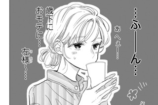 ＥＰＩＳＯＤＥ２７（２） 표지