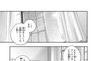 第５５話 約束だからな４ 표지
