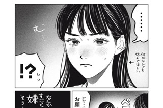 第５０話 大みそか 표지