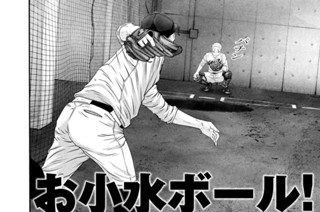 ＬＥＳＳＯＮ／４０９ 笑太郎の今の本音 표지