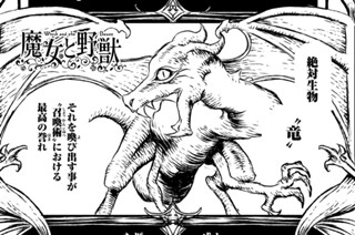 第４８話 「嵐の中は混沌ー第六幕ー」① 표지