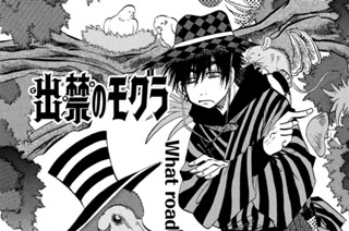 第７３話 「川上フユミのワンダーランド」 표지