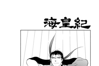 第３０話 （１） 표지