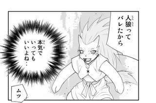【第十八話 (2)】 표지