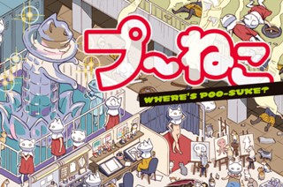 第１８１回 표지