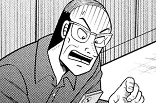 第１４２話 「完敗」 표지