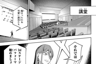 ＃２５ ヴィルシーナ 표지