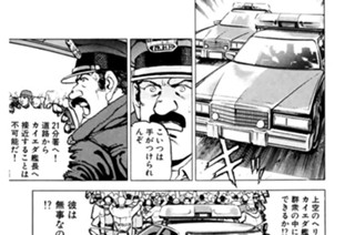 ＶＯＹＡＧＥ３２２ マンハッタン・パレード 표지