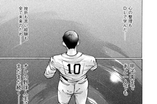 ＬＥＳＳＯＮ／１９２ 悪い予感 표지