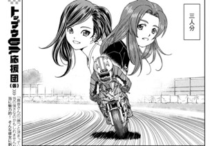 Ｌａｐ４７：決着② 표지
