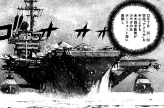 ＶＯＹＡＧＥ１１９ 米・ソ ホットライン 표지
