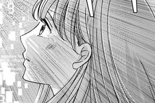 ＭＩＳＳＩＯＮ．２ 命懸けでおまえを（２） 표지