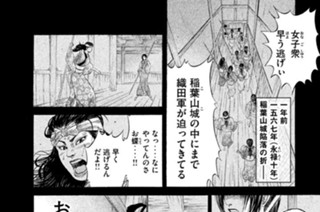 ＶＯＬ．１８ お蝶の決意 표지