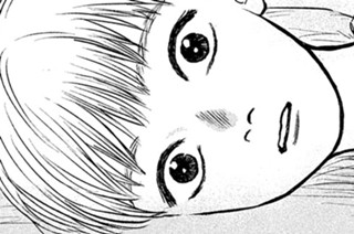 第１６話 野外炊事① 표지