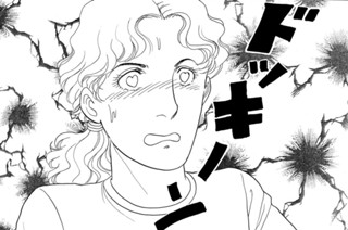 第１６話 （２） 표지