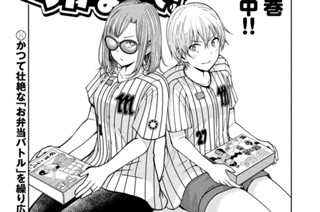 第５７話 もう一組の先輩後輩 표지