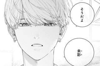 ｇａｍｅ４ まるで宝物みたいに（４） 표지