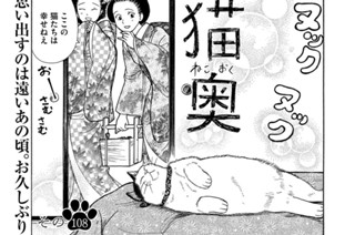 その１０８ 표지