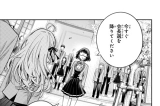 第５３話 約束だからな２ 표지